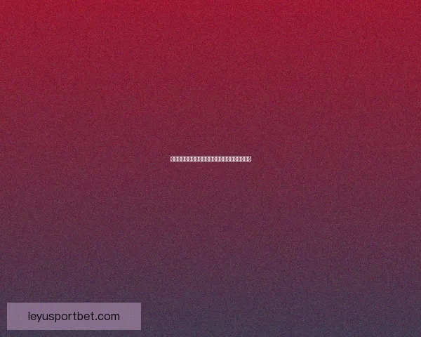 畅享世界杯竞猜乐趣尽在这里快来挑战你的足球智慧