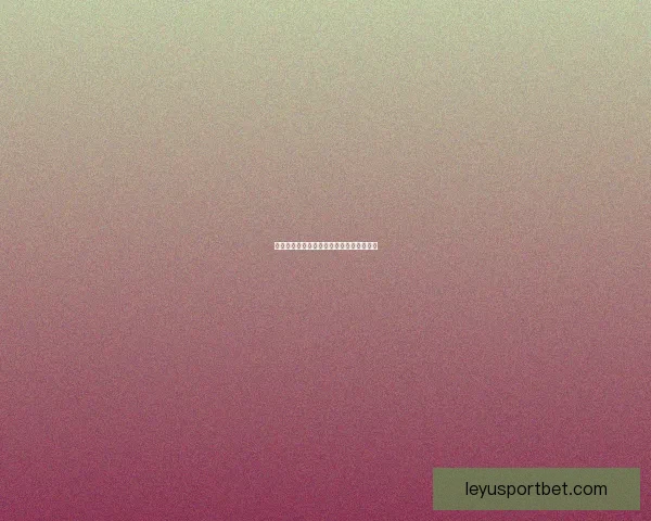 美加墨世界杯赛程全解析与赛事亮点一览表